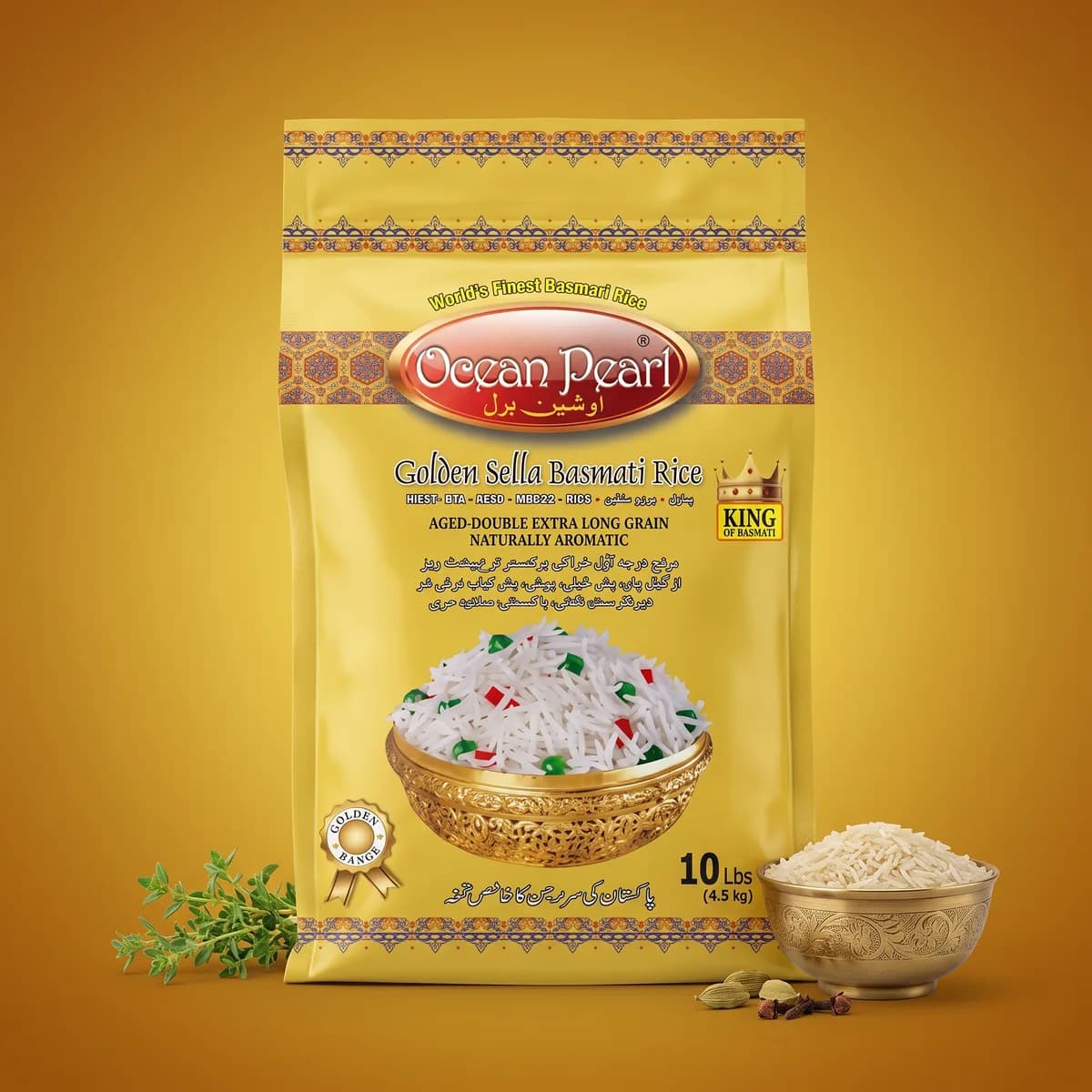 Rice Packaging, view 10