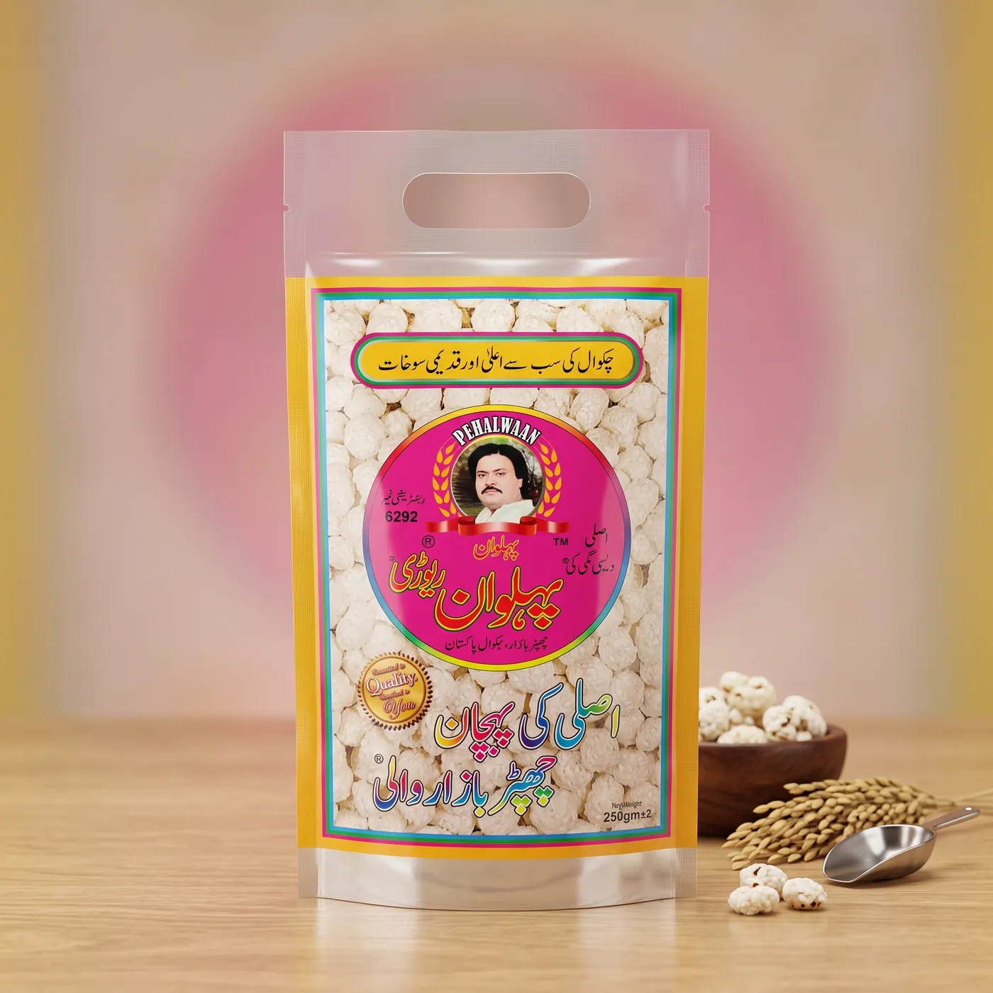 Snacks & Confectionery Packaging, view 2