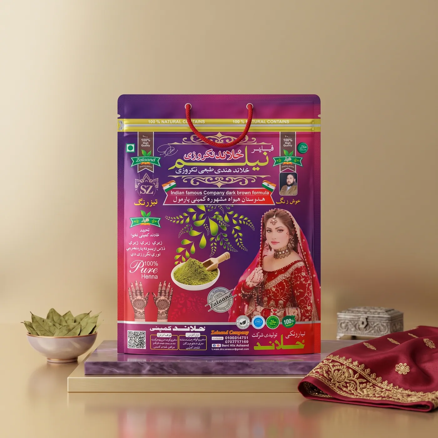 Beauty & Cosmetics Packaging — view 2