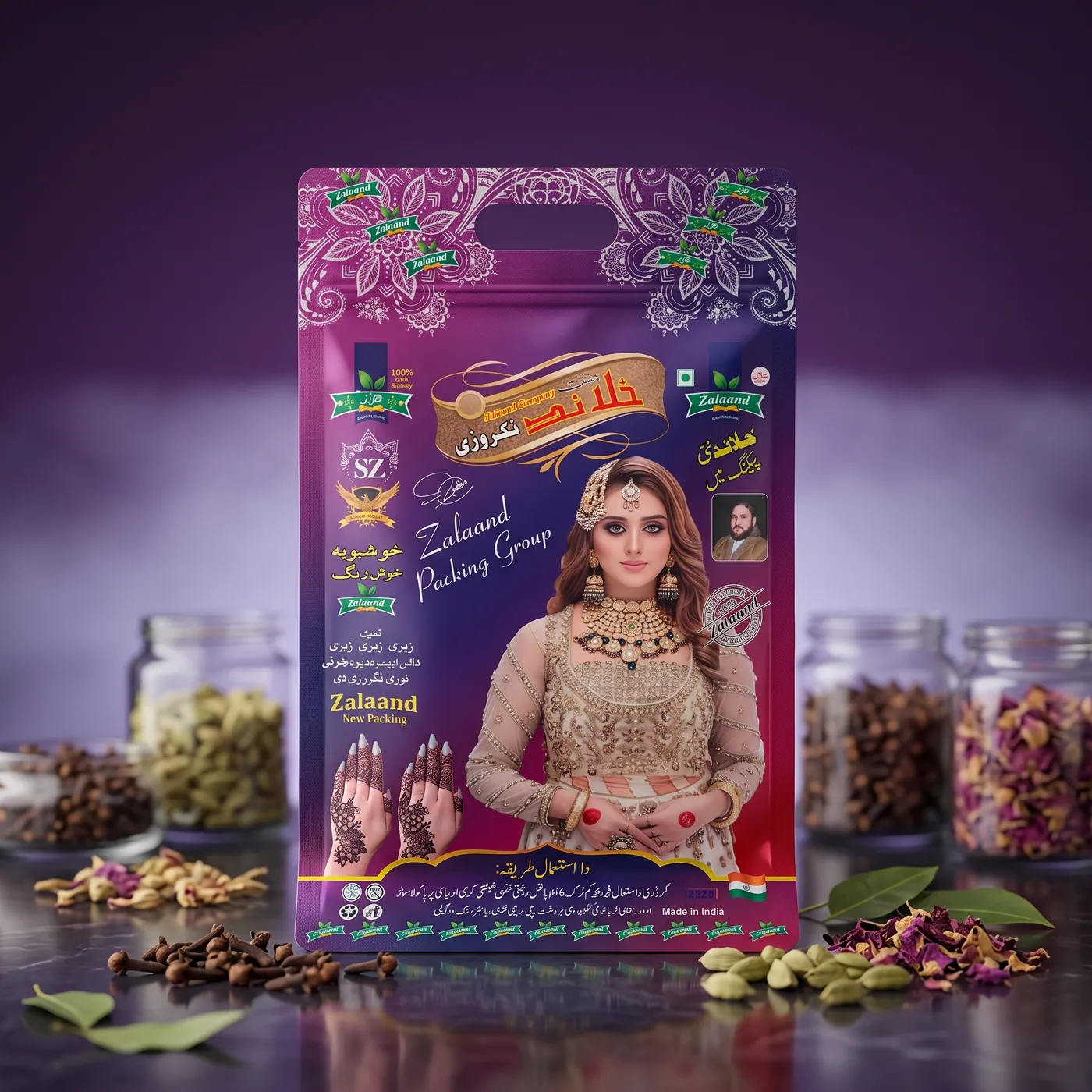 Beauty & Cosmetics Packaging — view 3