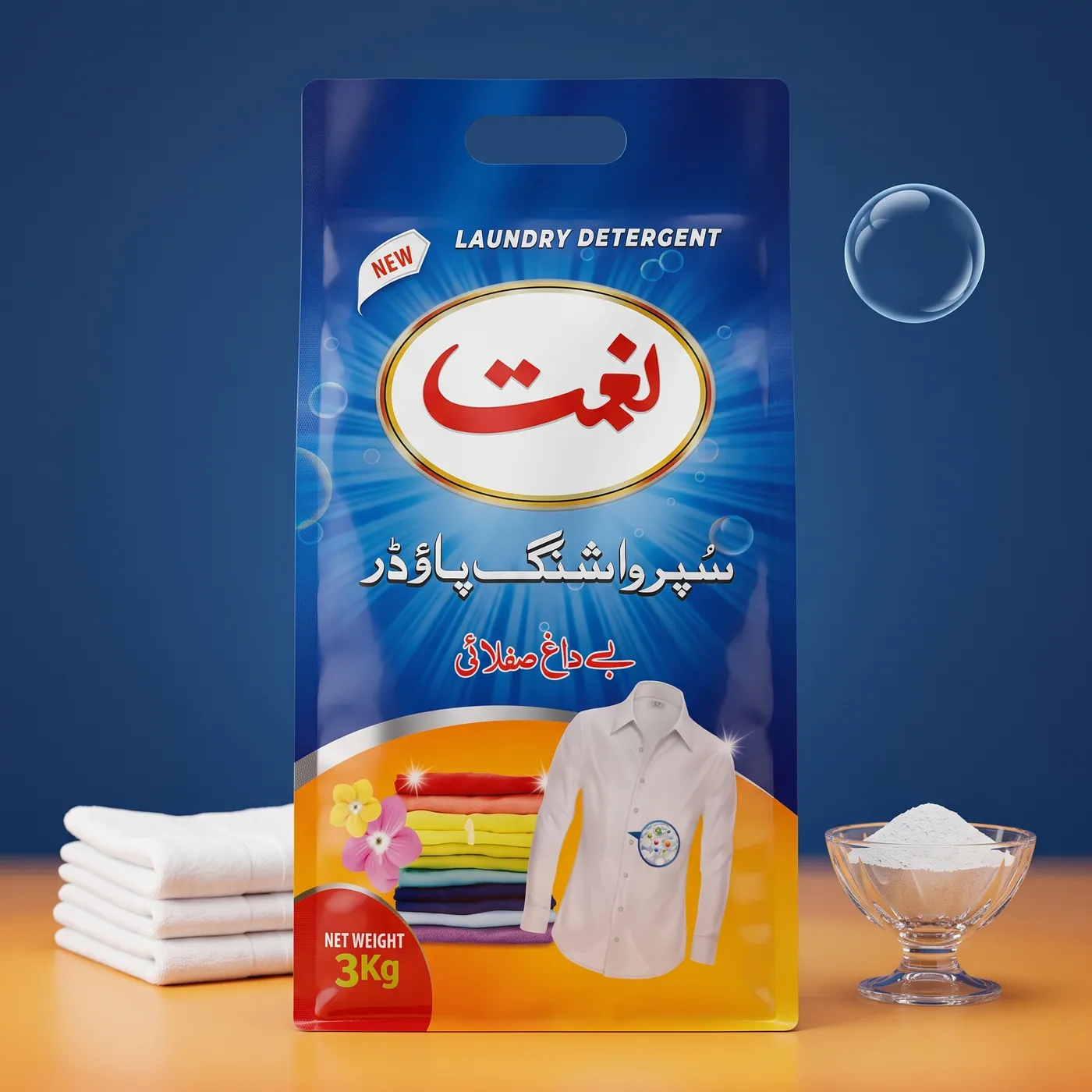 Detergent Powder Packaging