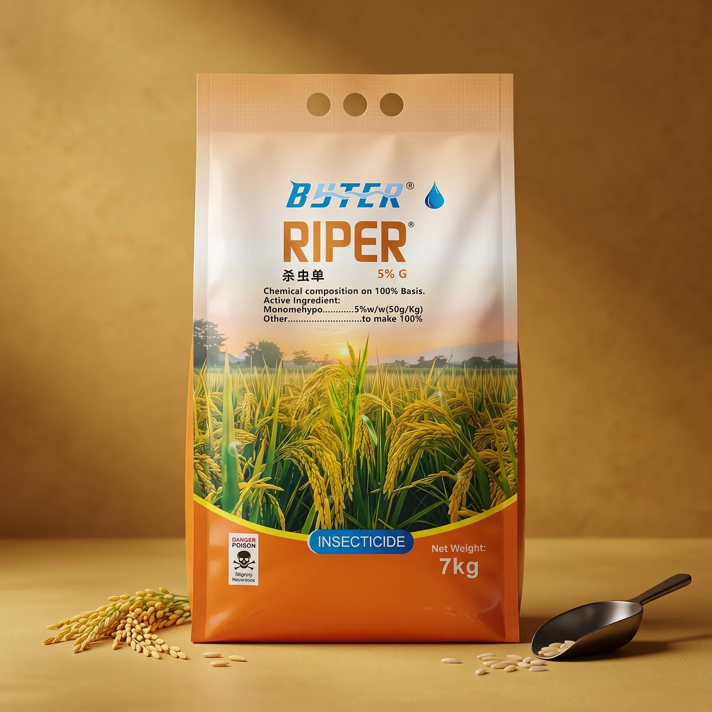 Fertilizer Packaging — view 2