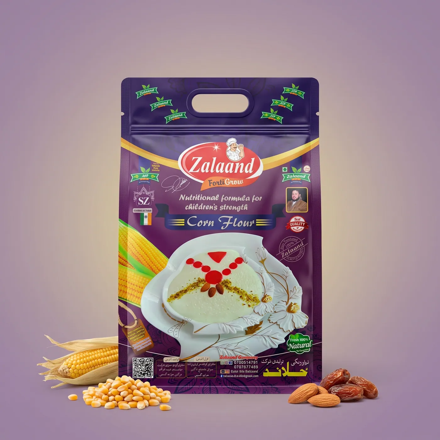 Grains Packaging — view 3