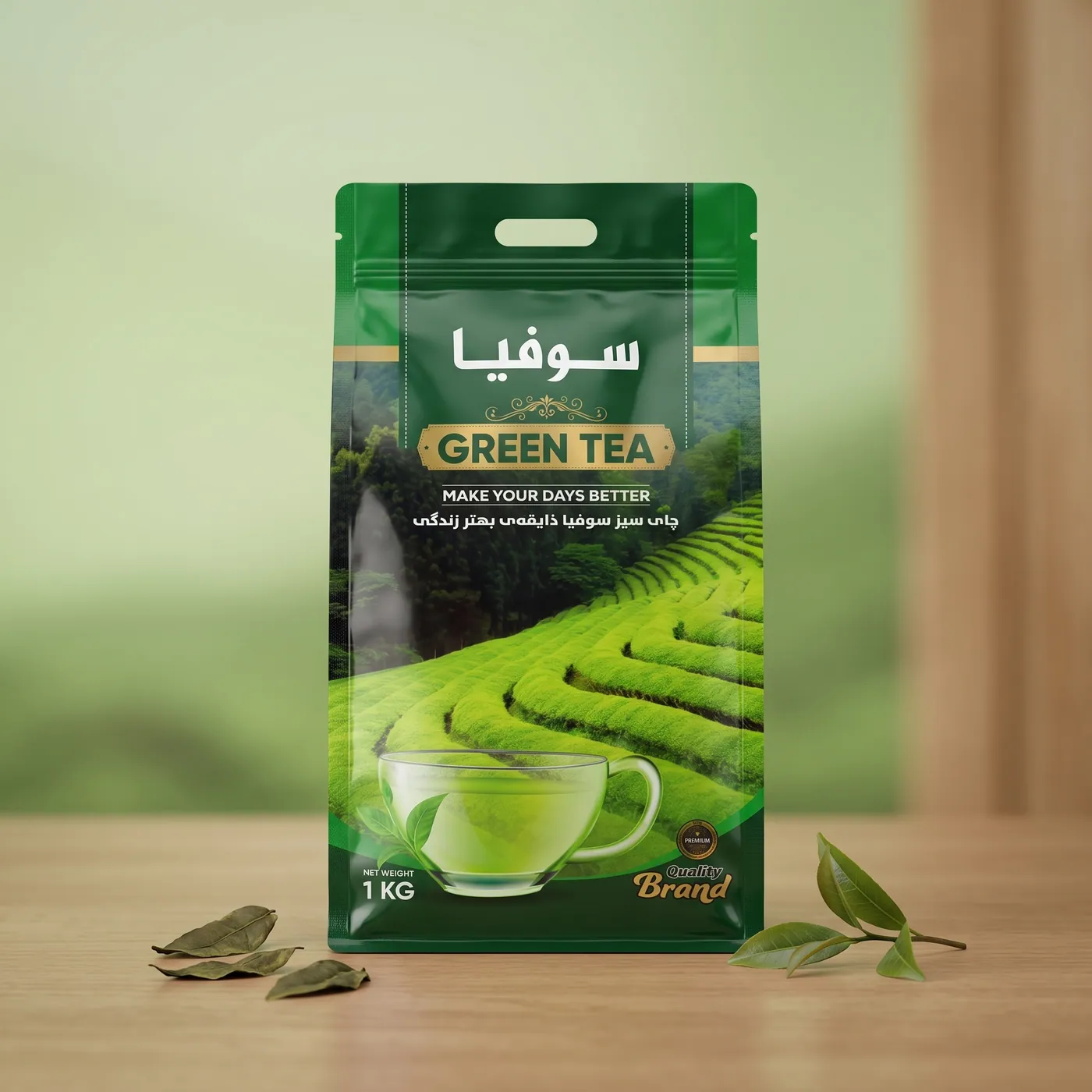Tea Packaging
